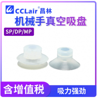 SP-S04-S,SPL-S04-S,SP-S06-S,SP-S08-S,SP-S10-S,SP-S12-S,SP-S15-S,SP-S20-S,SP-S25-S,SP-S30-S,DP-S04-S,DP-S06-S,DP-S08-S,DP-S10-S,DP-S12-S,DP-S15-S,MP-S04-S,MP-S06-S,MP-S08-S,MP-S10-S,MP-S12-S,MP-S15-S,SP-06-S,SP-08-S,SP-10-S,SP-12-S,SP-15-S,SP-20-S真空吸盤