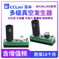 MS3X1-B-N,MS3X2-B-N,MS3X3-B-N,MS3X4-B-N,MS3X5-B-N,MS3X6-B-N,MS3X1-B-A,MS3X2-B-A,MS3X3-B-A,MS3X4-B-A,MS3X5-B-A,MS3X6-B-A,ML3X1-B-N,ML3X2-B-N,ML3X3-B-N,ML3X4-B-N,ML3X5-B-N,ML3X6-B-N,MH3X1-B-N,MH3X2-B-N,MH3X3-B-N,MH3X4-B-N,MH3X5-B-N,MH3X6-B-N真空發(fā)生器