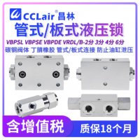 VBPSL1/4”VBPSL3/8”VBPSL1/2”VBPSE1/4”A，VBPSE3/8”A,VBPSE1/2”A,VBPSE1/4”FL,VBPSE3/8”FL,VBPSE1/2”FL,VBPSE1/4”L4VIE,VBPSE3/8”L4VIE,VBPSE1/2”L4VIE,VBPSE3/8”4VIE,VBPSE1/2”4VIE,VBPSE3/4”4VIE單向閥