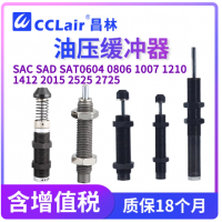 SAT-0604R,SAT-0806R,SAT-0806N,SAT-1007N,SAT-1210N,SAT-1412N,SAT-2015N,SAT-2525N,SAT-2725N,SAT-0806C,SAT-1007C,SAT-1210C,SAT-1412C,SAT-2015C,SAT-2525C,SAT-2725C,SAD-1410N,SAD-2016N,SAD-2525N,SAD-1410C,SAD-2016C,SAD-2525C,SAD-2540C緩沖器